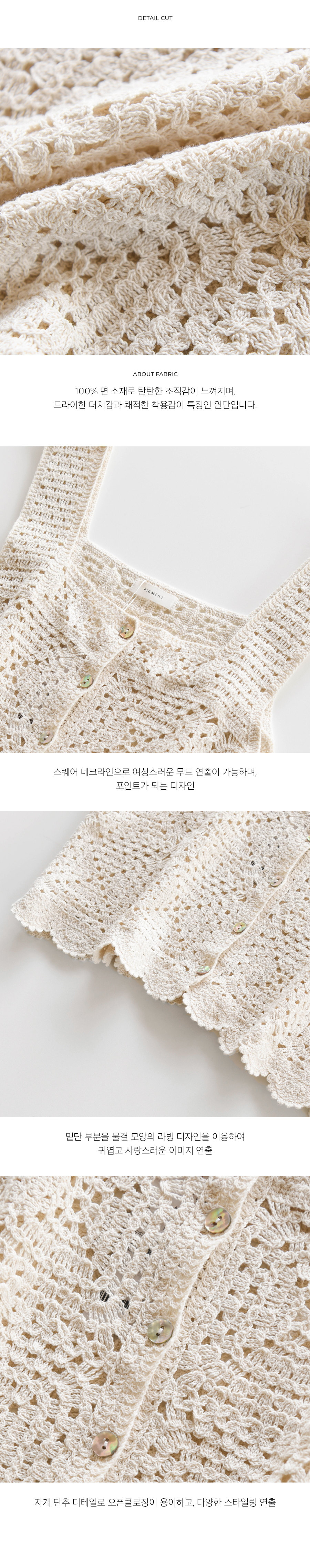오프라인베스트/토션버튼J 상세 이미지 7