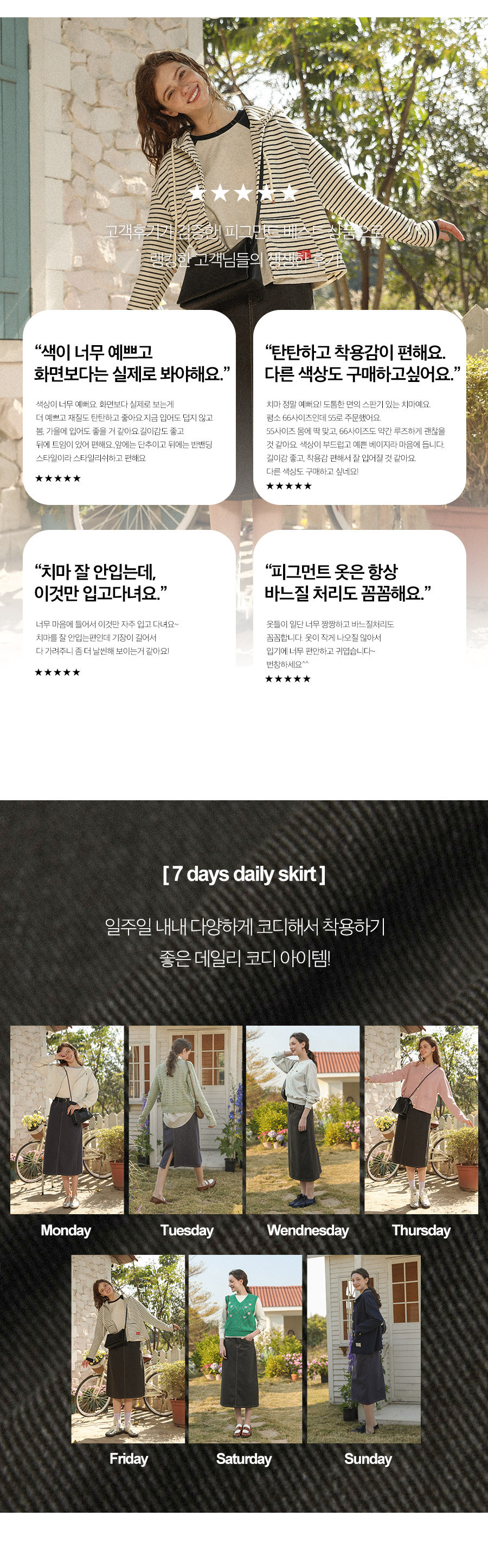 [숏/롱ver]반밴딩트윌SK 상세 이미지 2