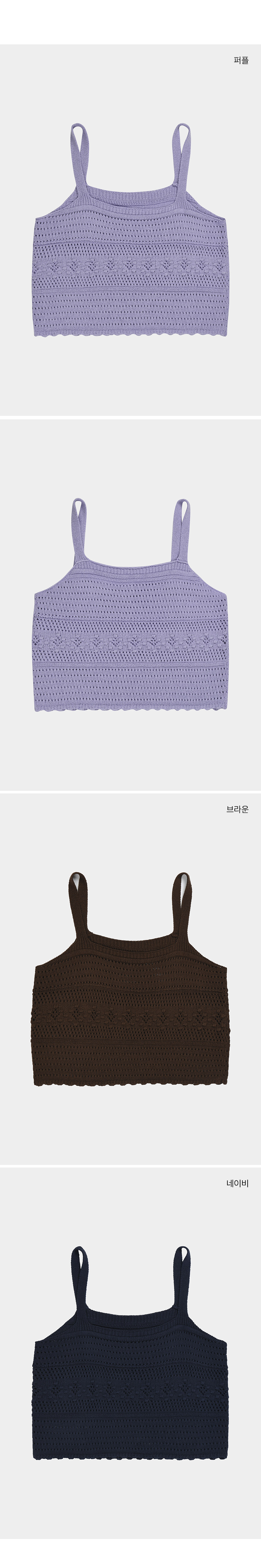 팝콘펀칭베스트/조끼 (PBE03S-NVTW010) 상세 이미지 5