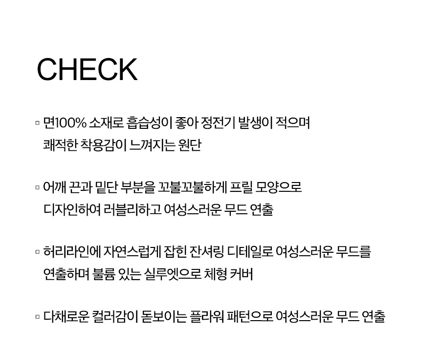 플라워가든베스트/조끼 (PBE04M-WVTW001) 상세 이미지 5