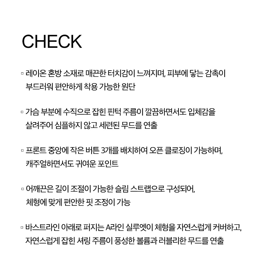 스무스핀턱베스트/조끼 (PBE04M-WVTW003) 상세 이미지 6