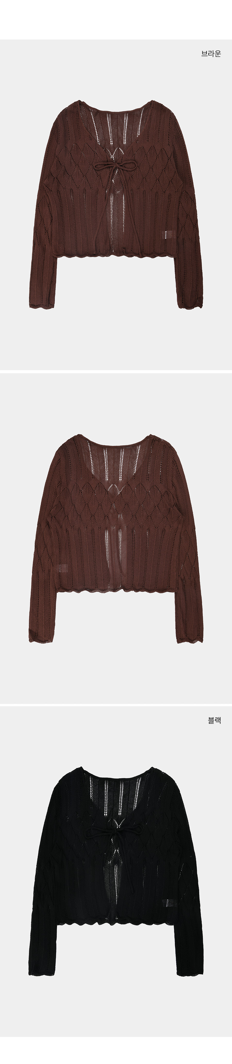 CARDIGAN - 2 COLORS BROWN